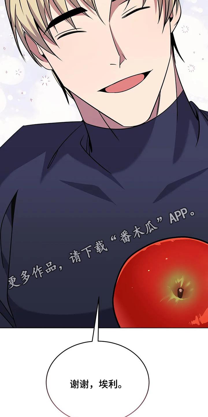 第90章：食物33