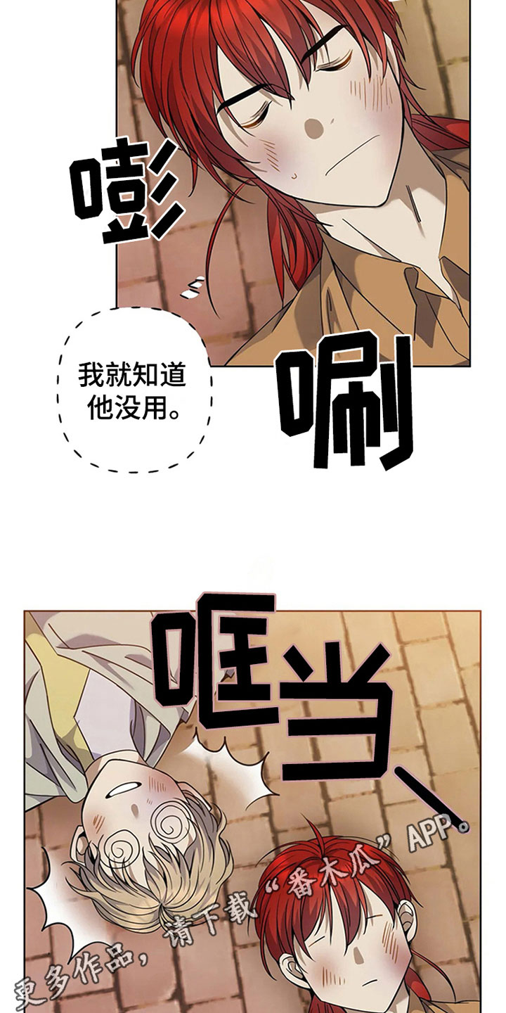 第19章：教训19