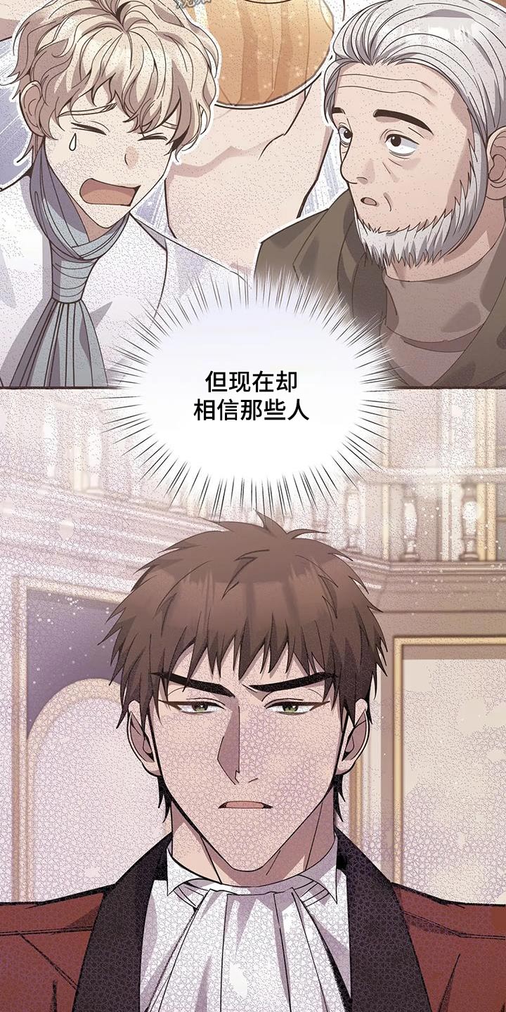 第142章：解开17