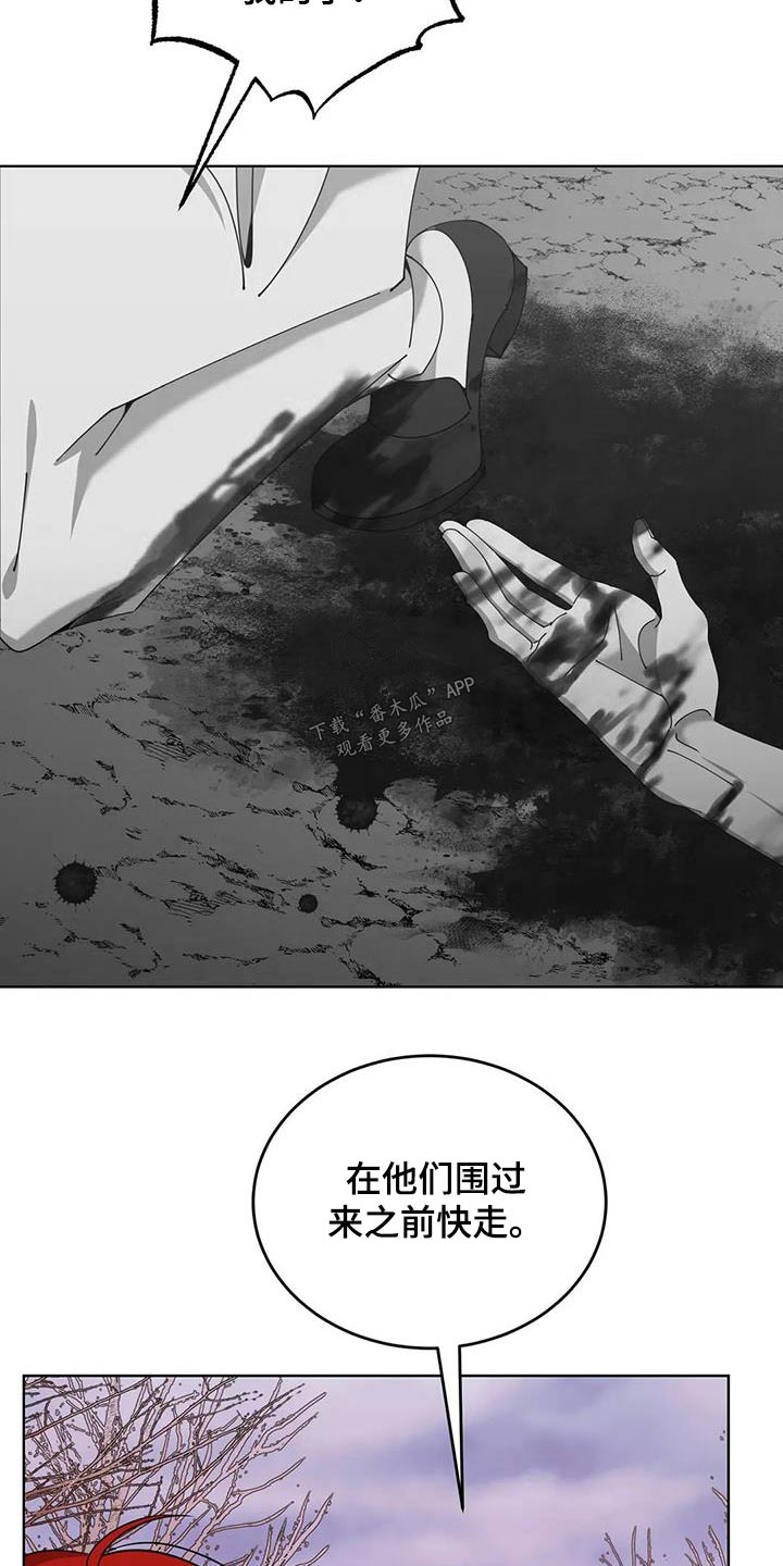 第89章：强盗27