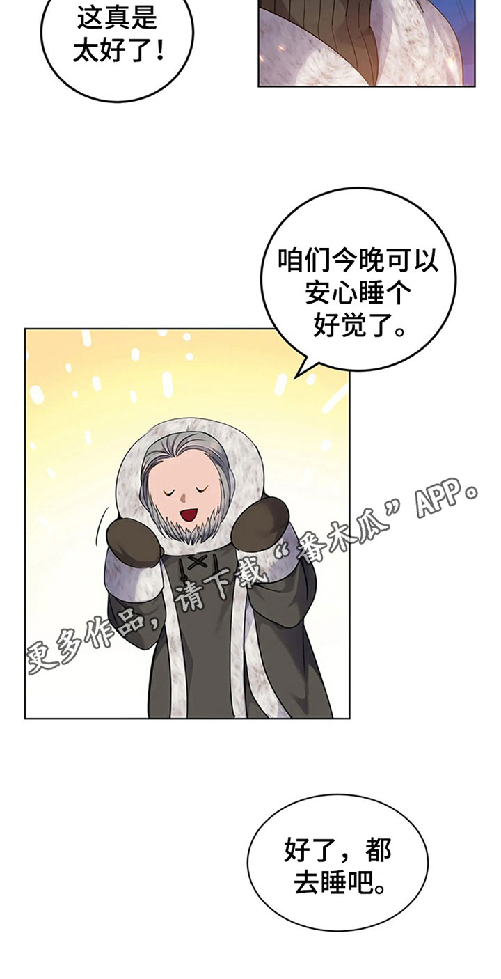 第22章：守夜18