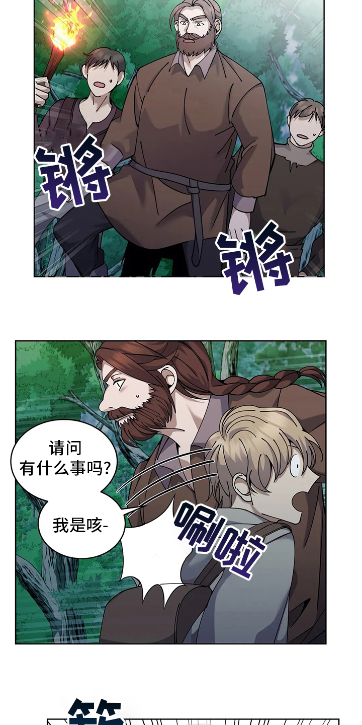 第40章：便饭14
