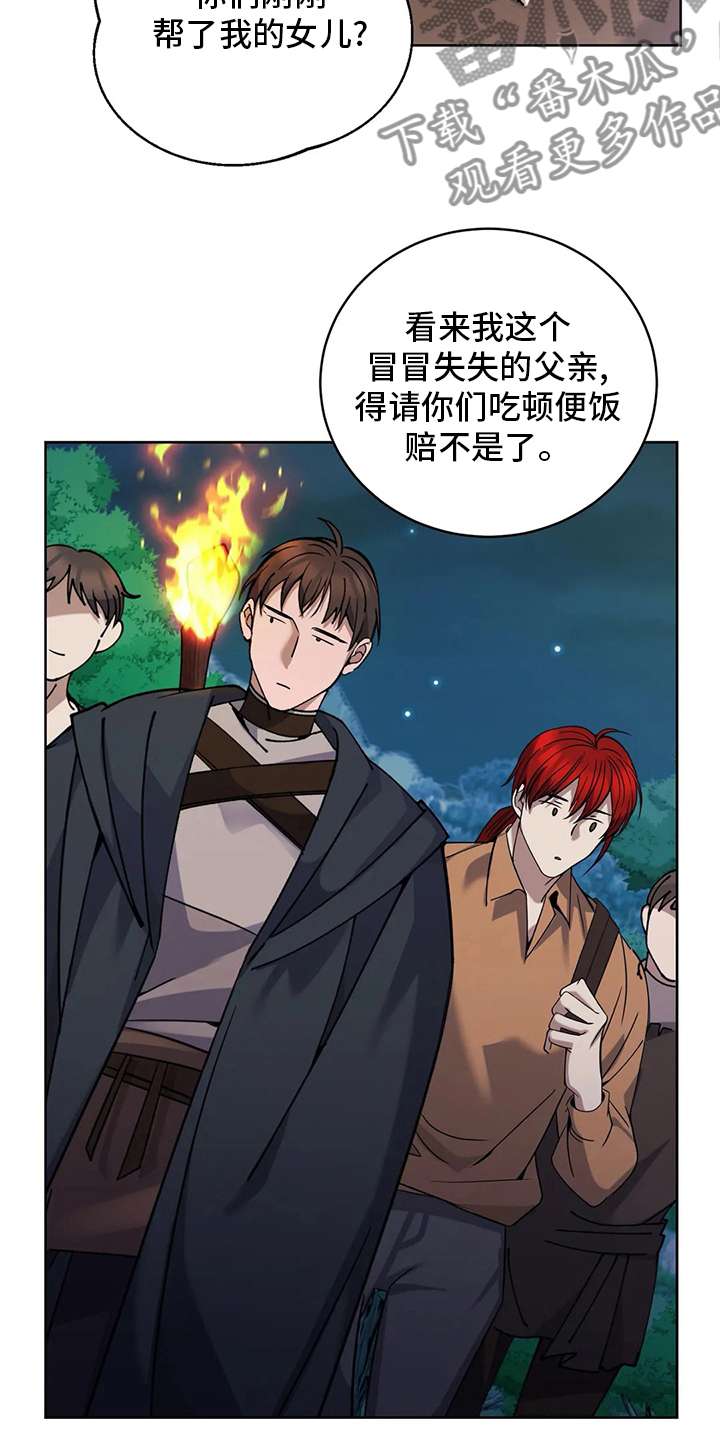 第40章：便饭20