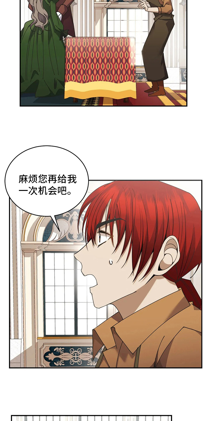 第36章：吃土13