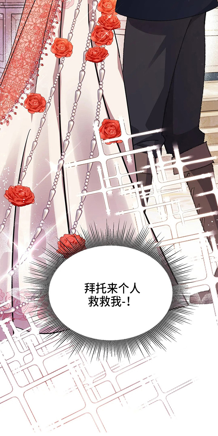 第58章：真逍遥35