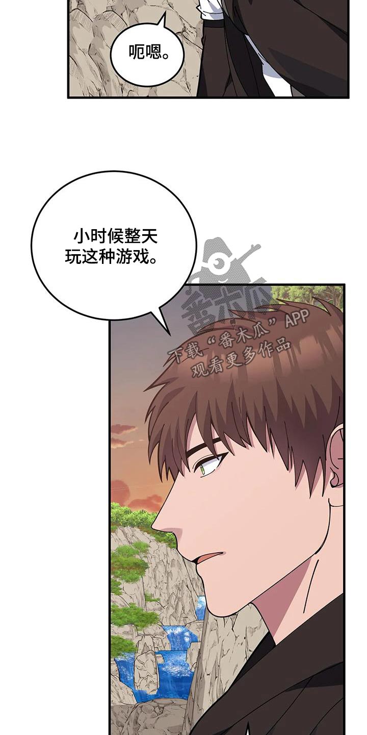 第153章：我的过去8