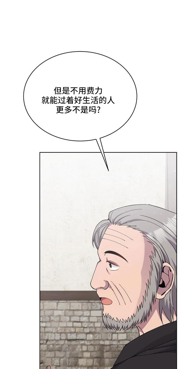第71章：苹果派20