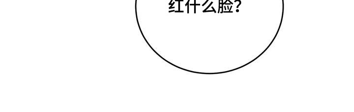 第137章：不专业20