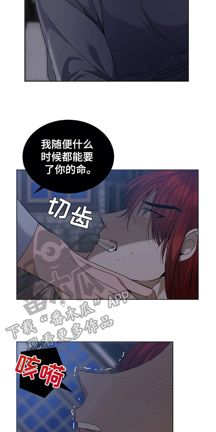 第13章：误会15