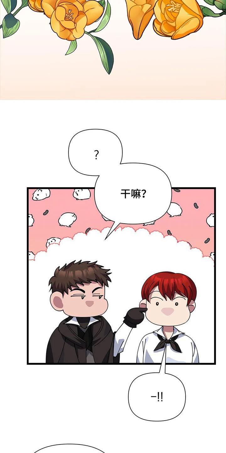 第133章：食材11