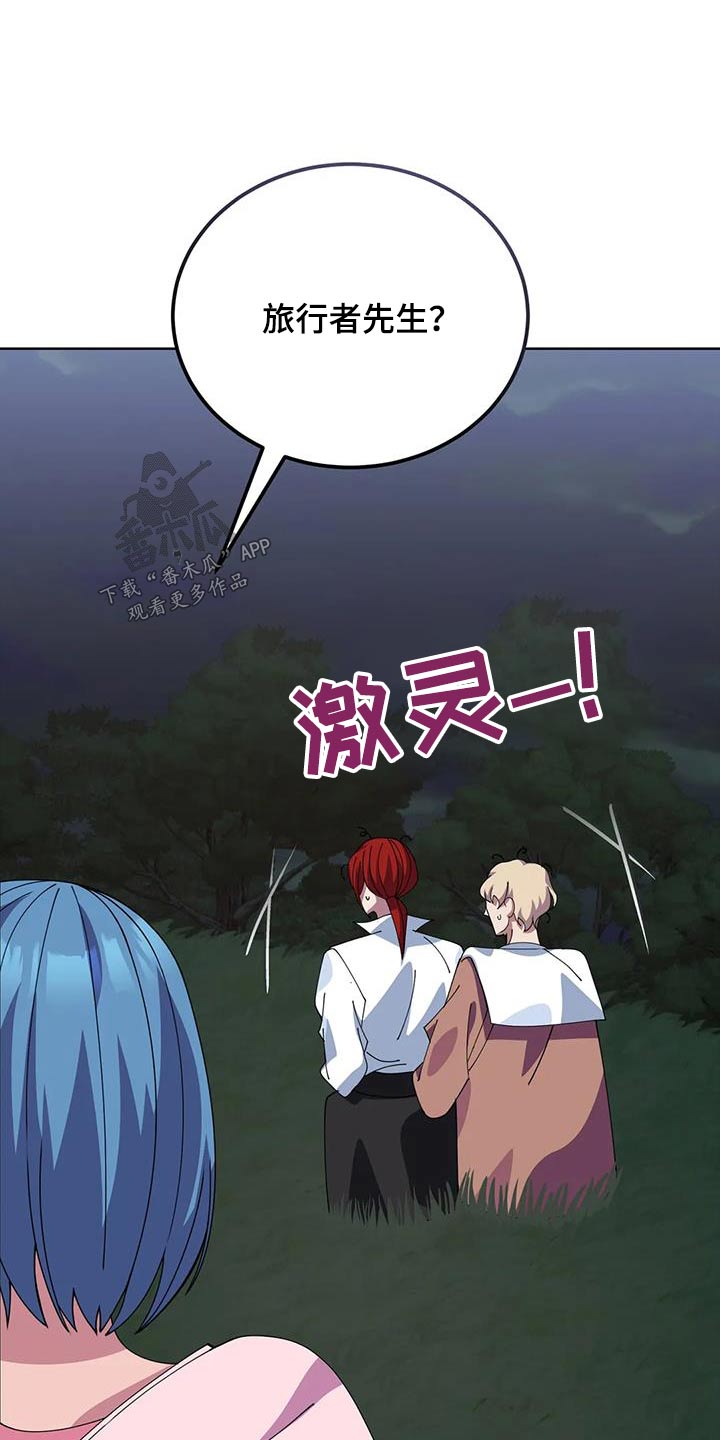 第130章：嘲笑6