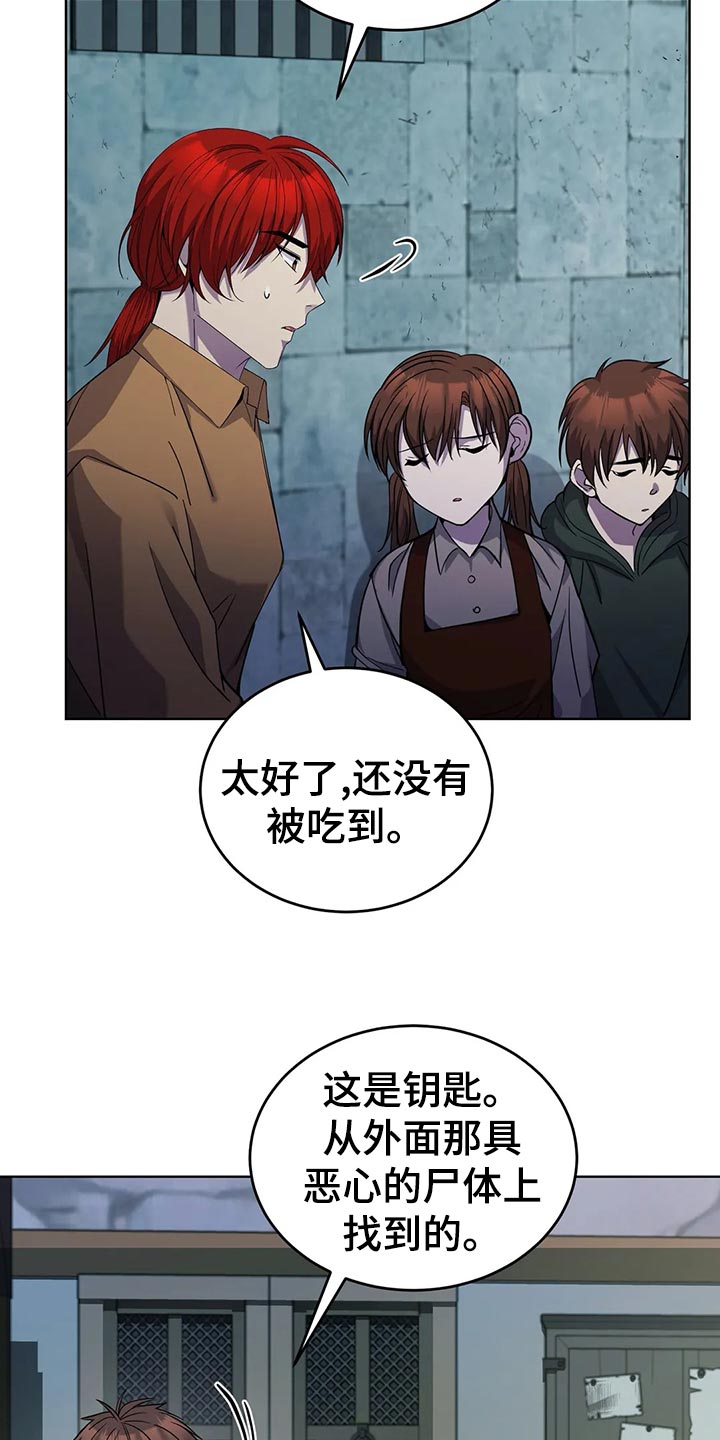 第46章：愤怒的火焰12