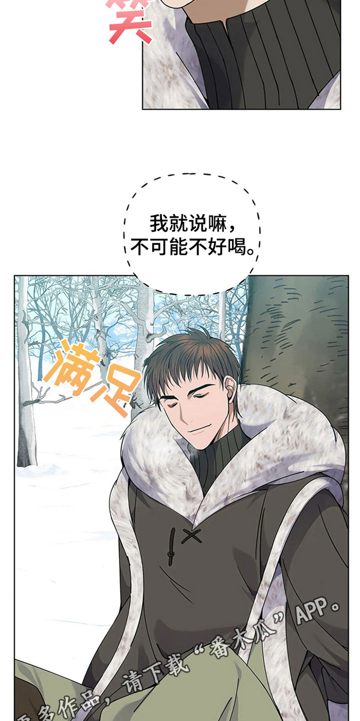 第21章：承认16