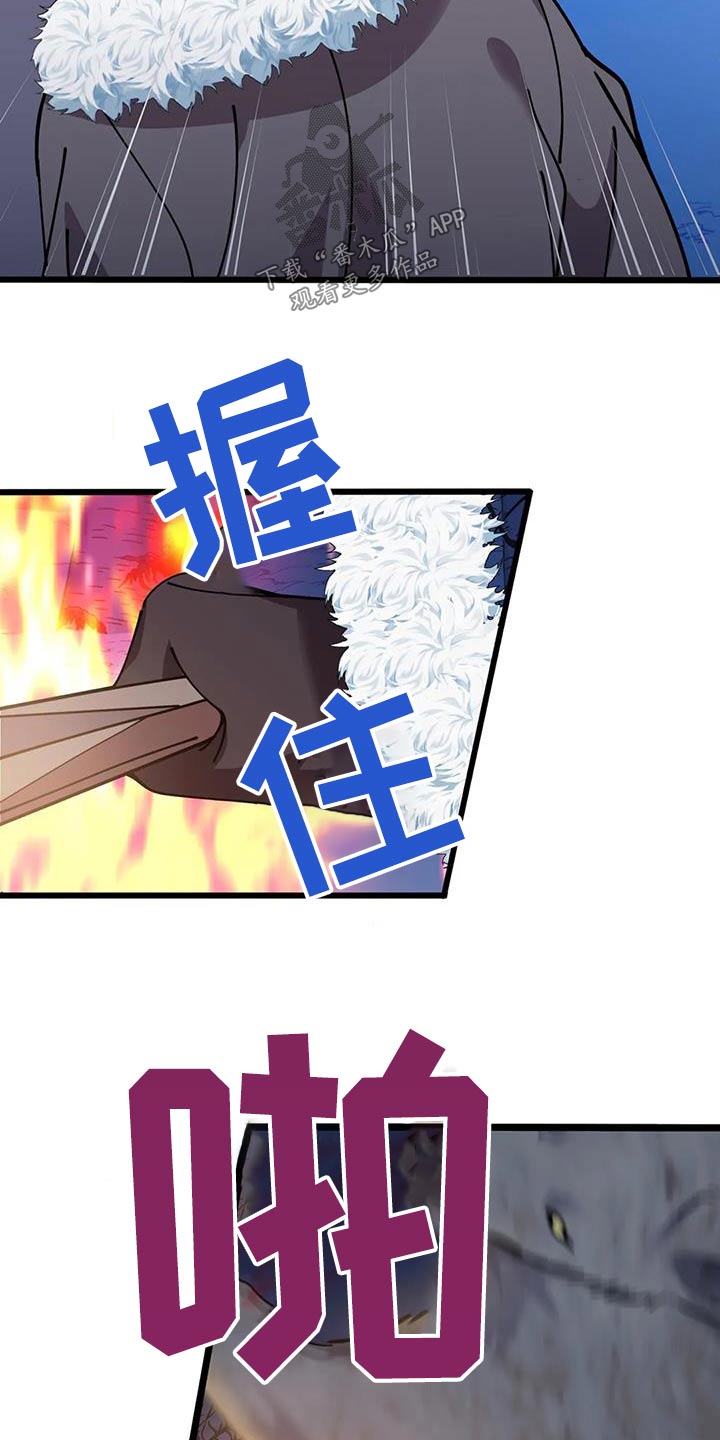 第145章：谢谢你15
