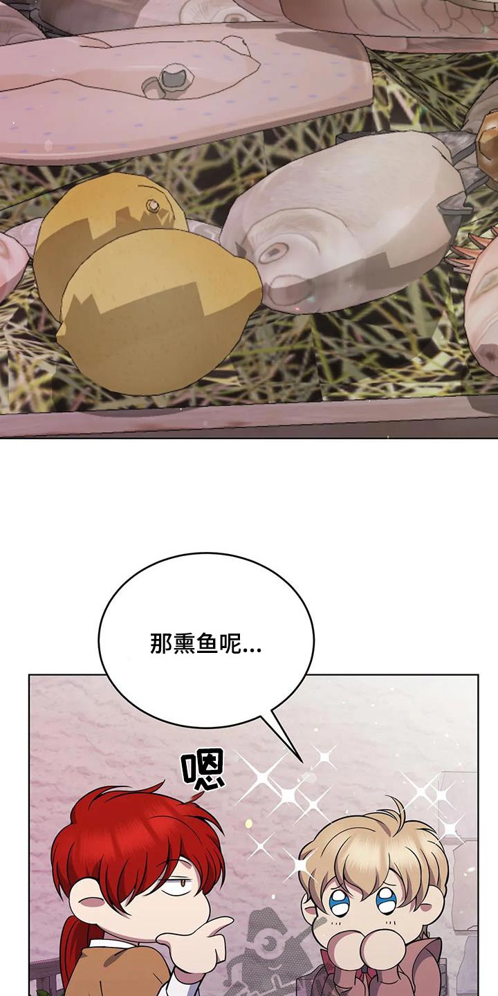 第79章：现在12