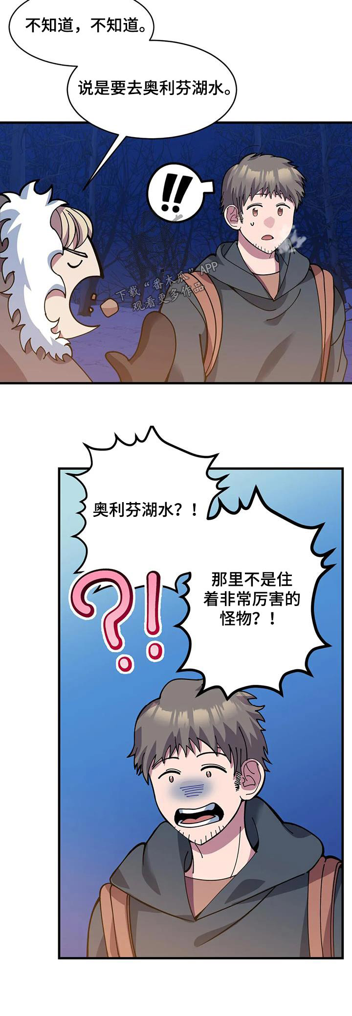第145章：谢谢你26