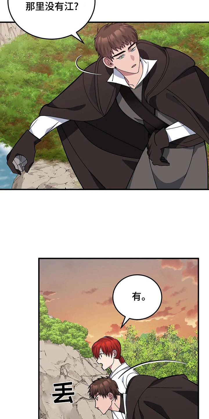 第153章：我的过去7