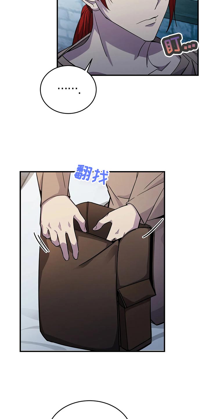 第47章：拥挤29