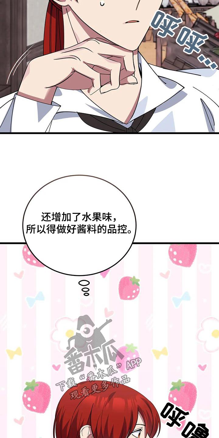 第139章：大小不一6