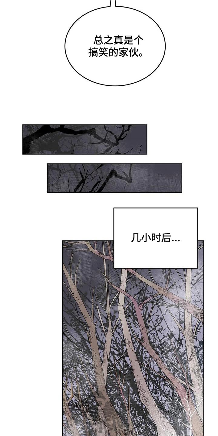 第86章：果子19