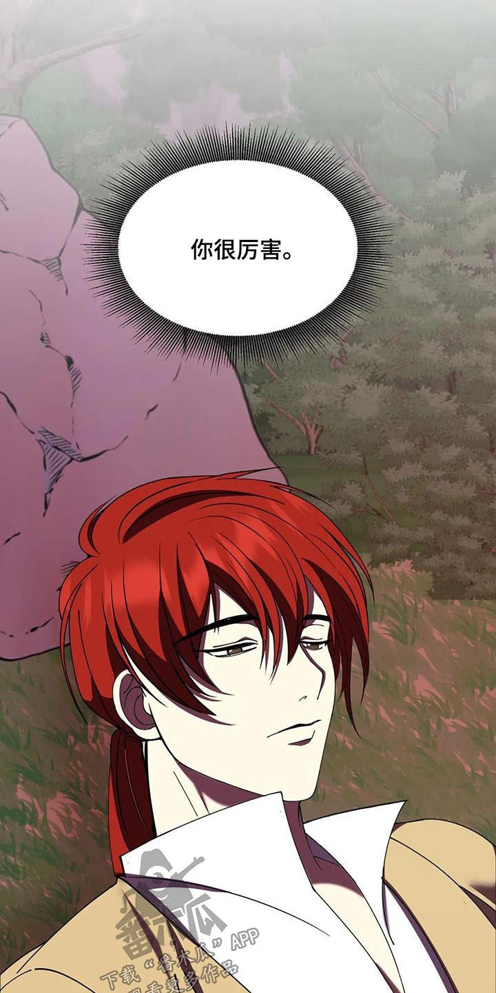 第104章：本事24