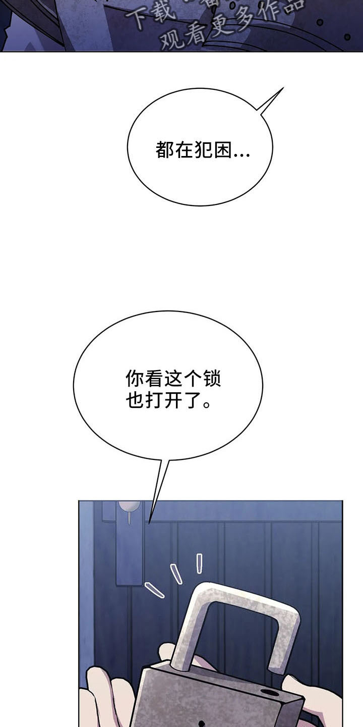 第62章：捉弄我9