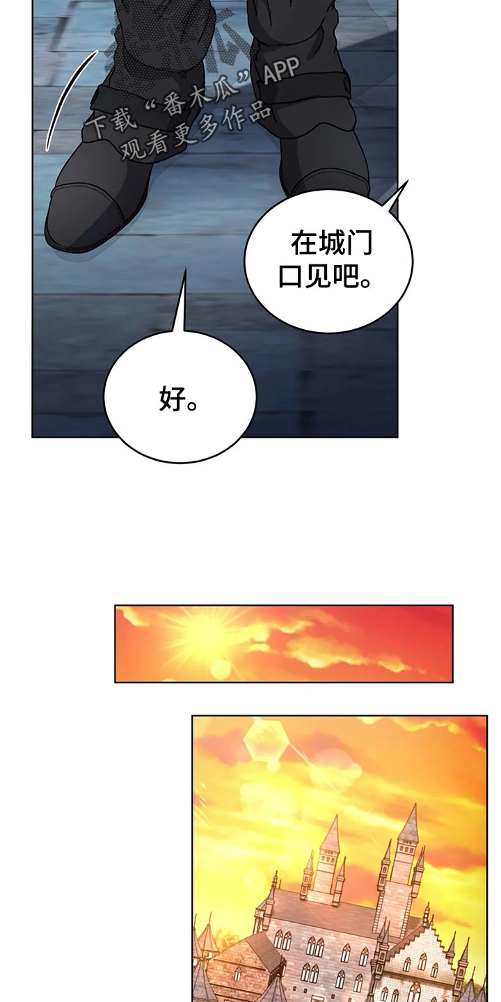 第46章：愤怒的火焰14