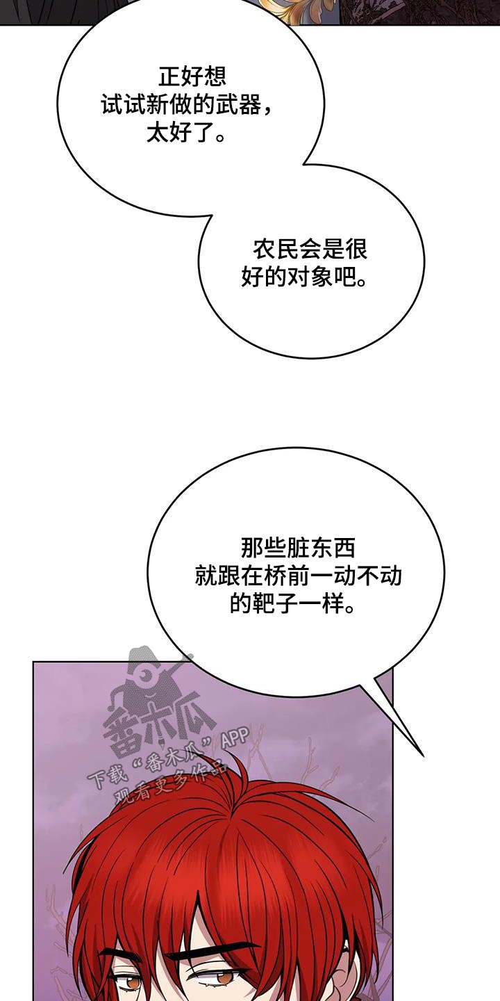 第87章：消消气15