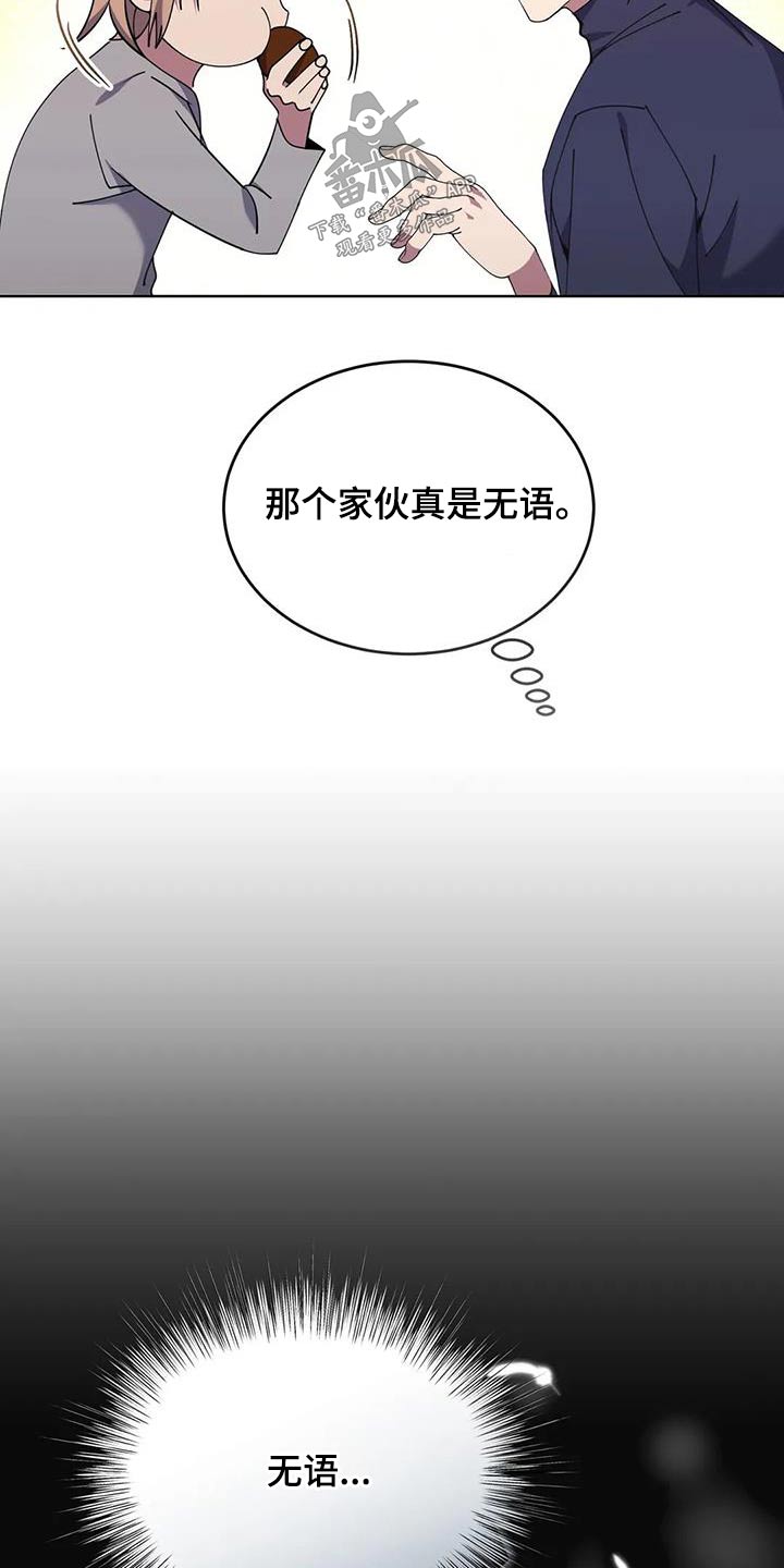 第90章：食物28