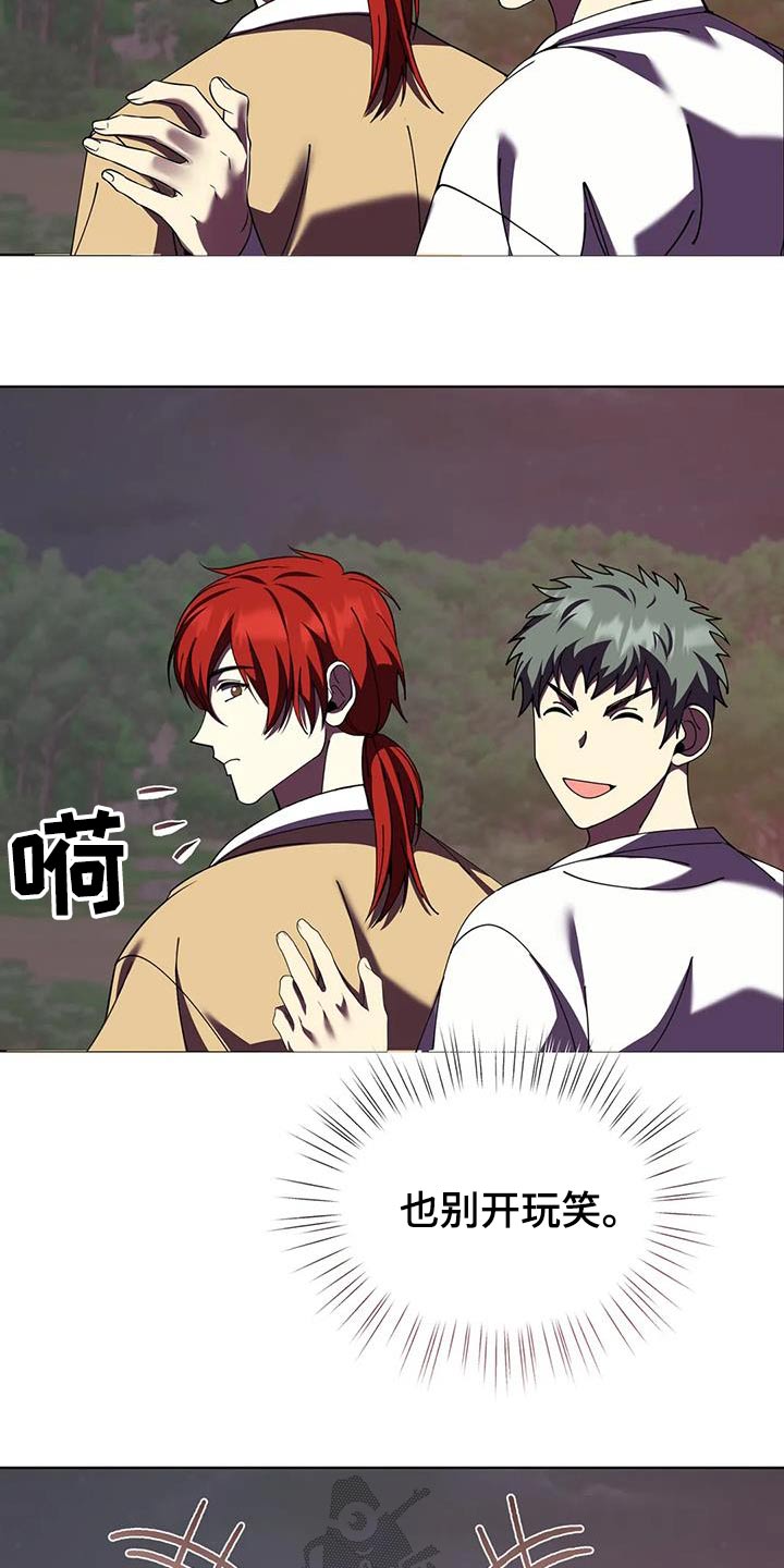 第106章：随便你7