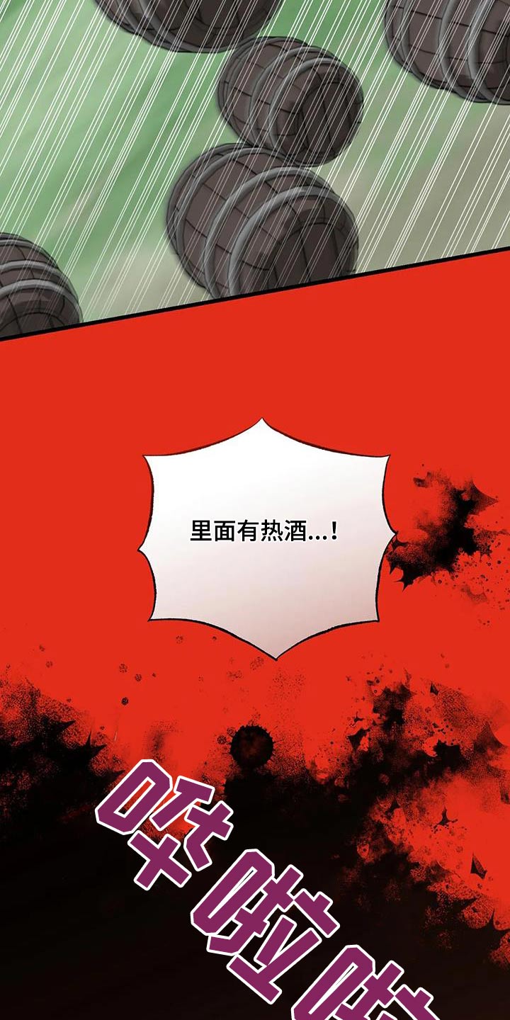 第115章：对策27