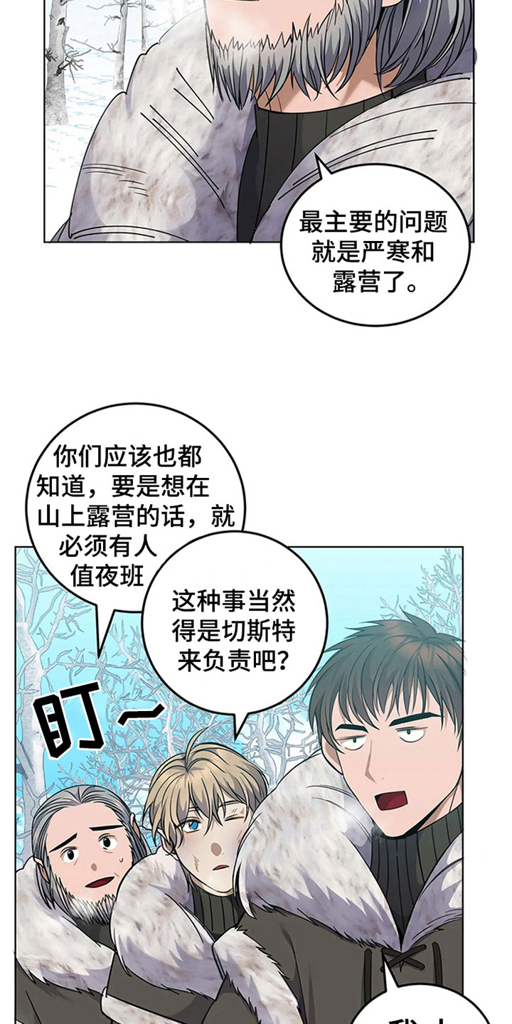 第20章：变化15