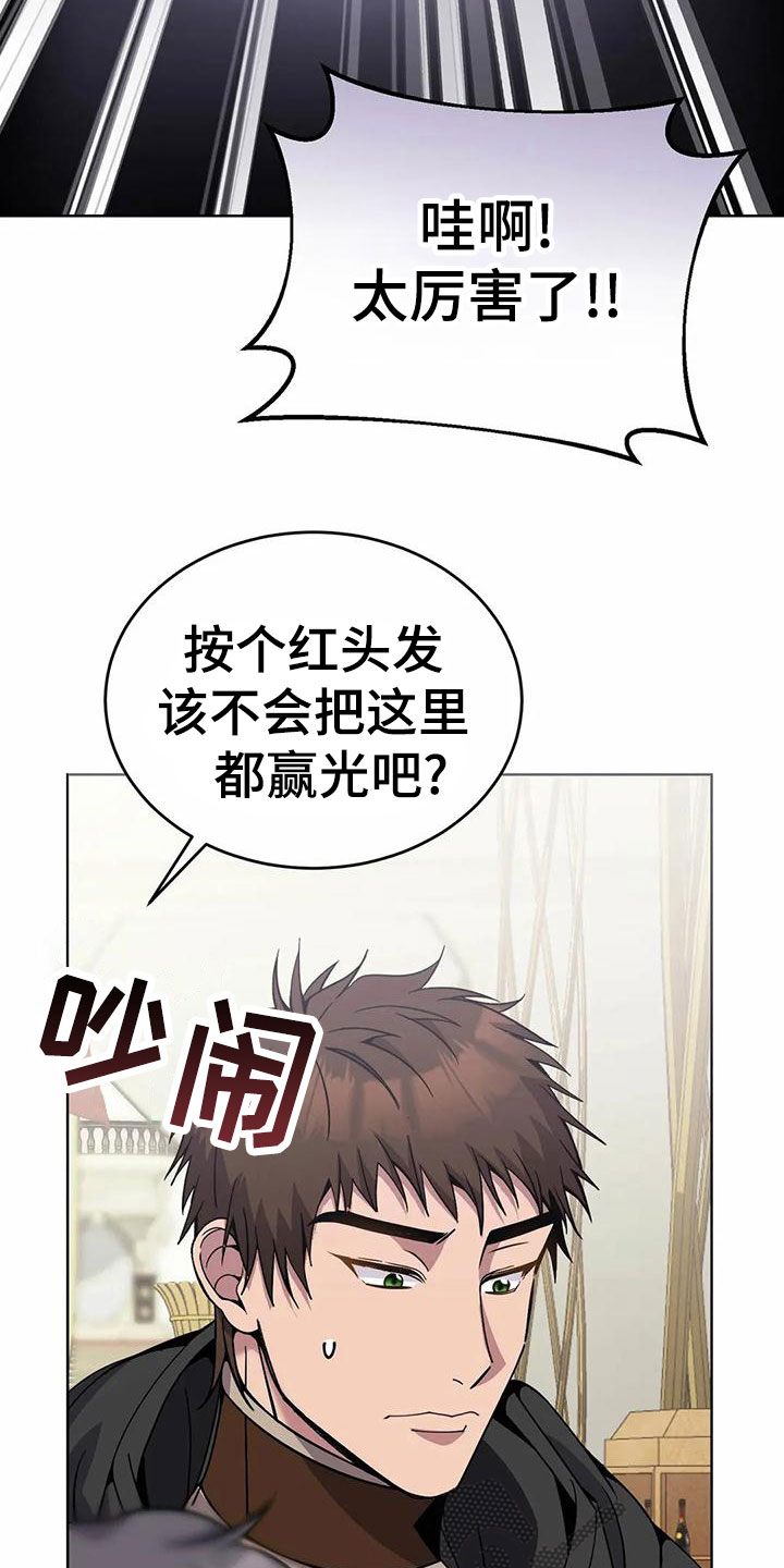 第73章：担忧22