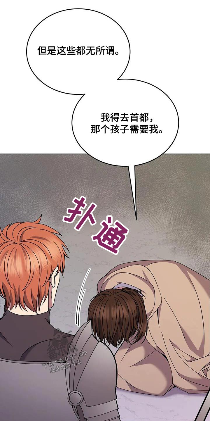 第89章：强盗11