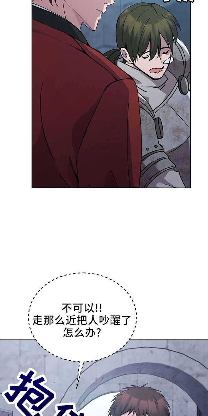第62章：捉弄我12