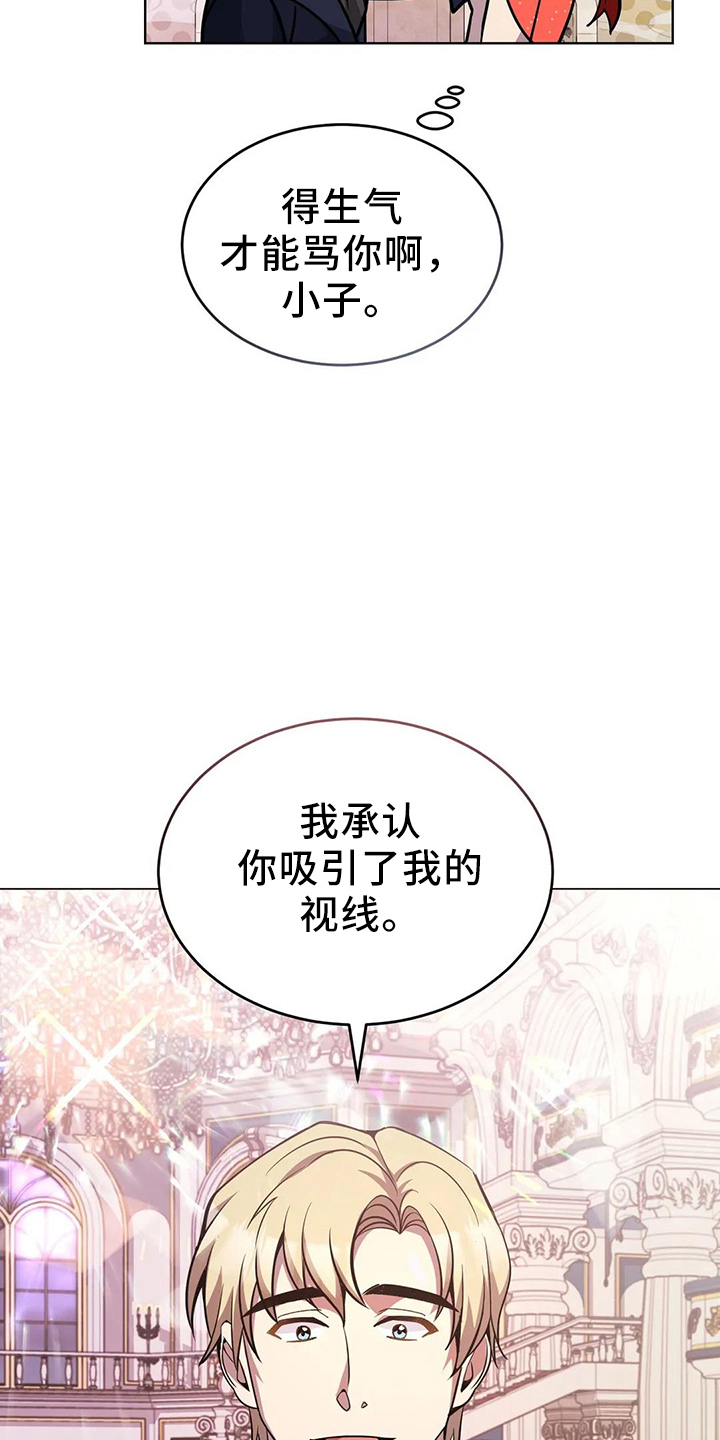 第60章：搭档22