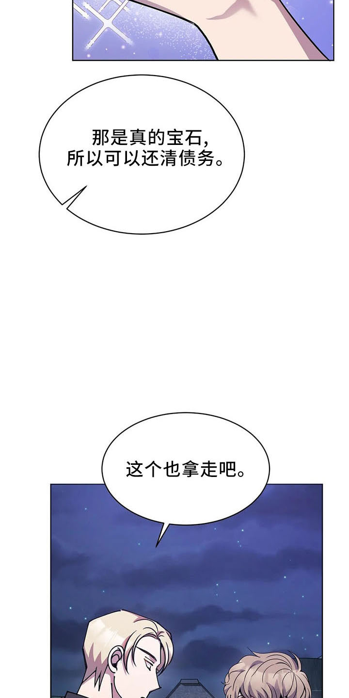 第64章：全是假的9