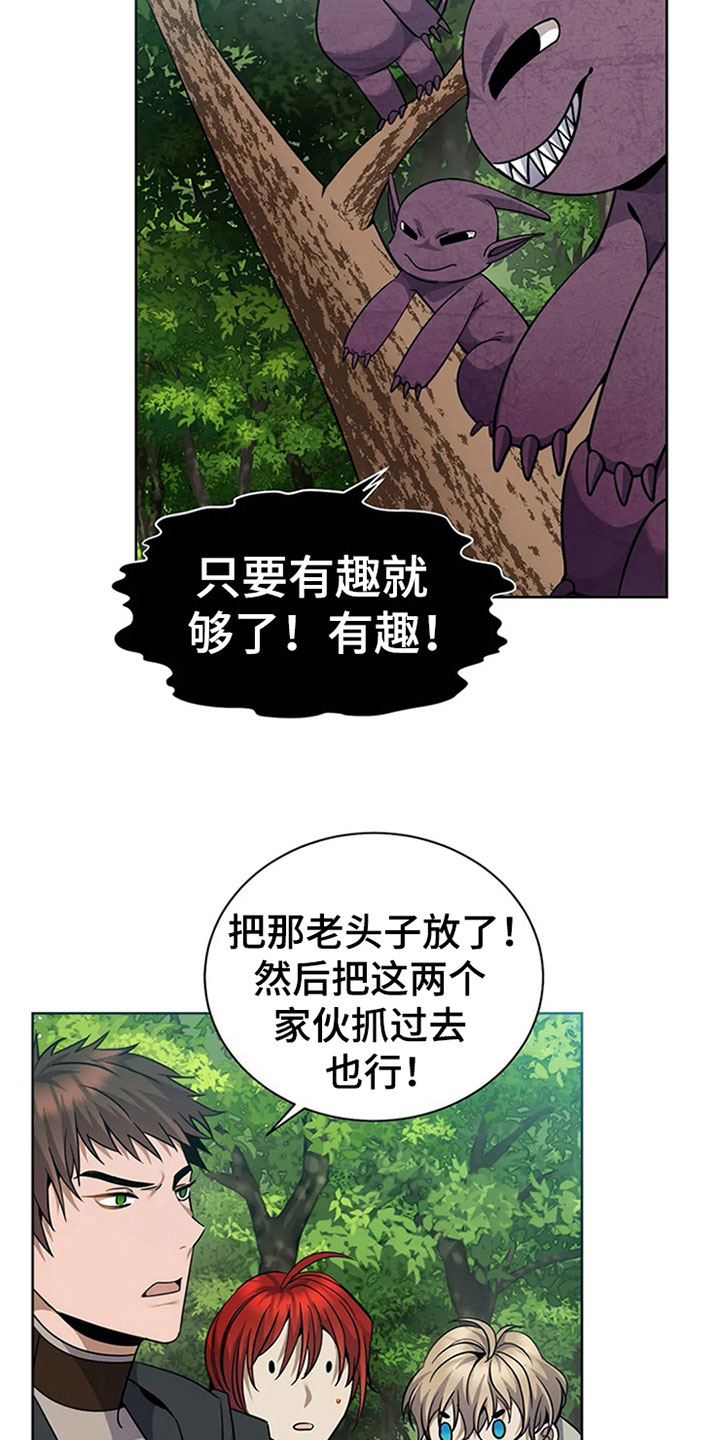 第15章：规则9