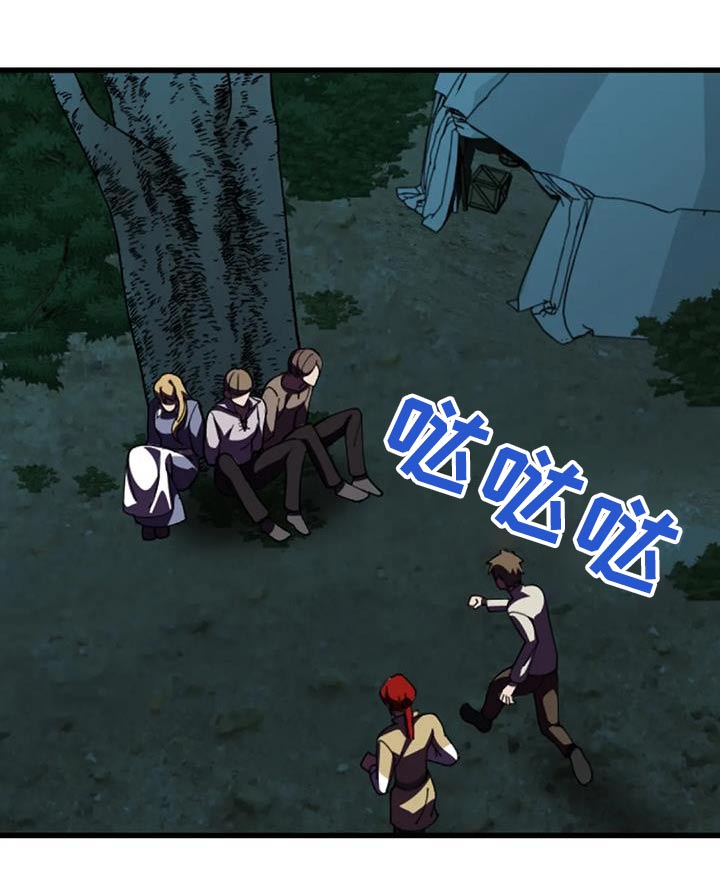 第108章：救人26