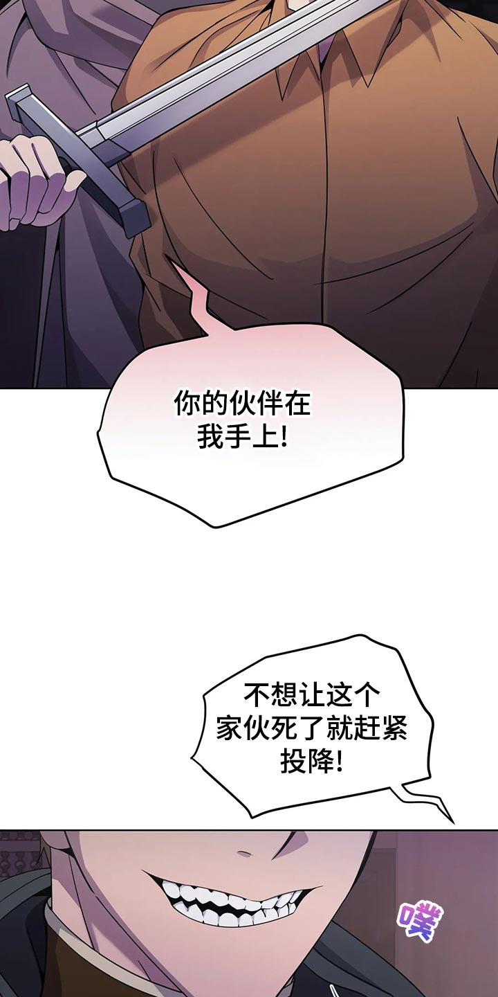 第45章：人肉！19