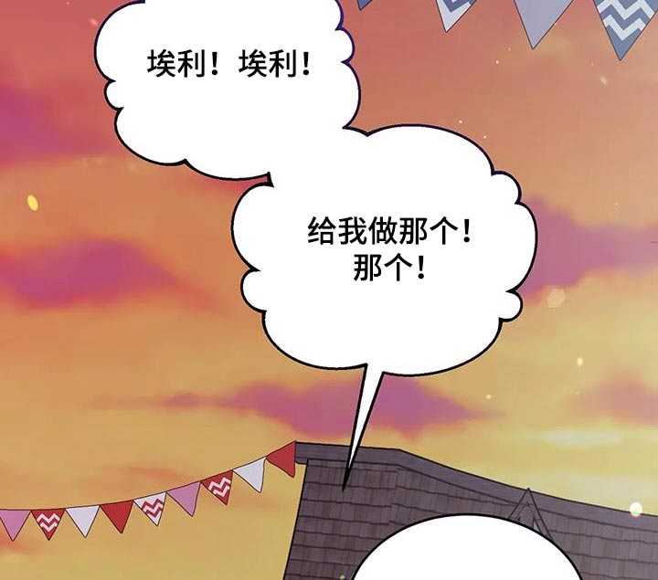 第79章：现在10