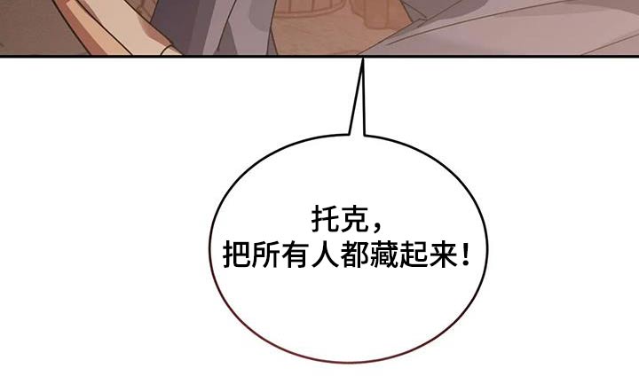第114章：伙伴14