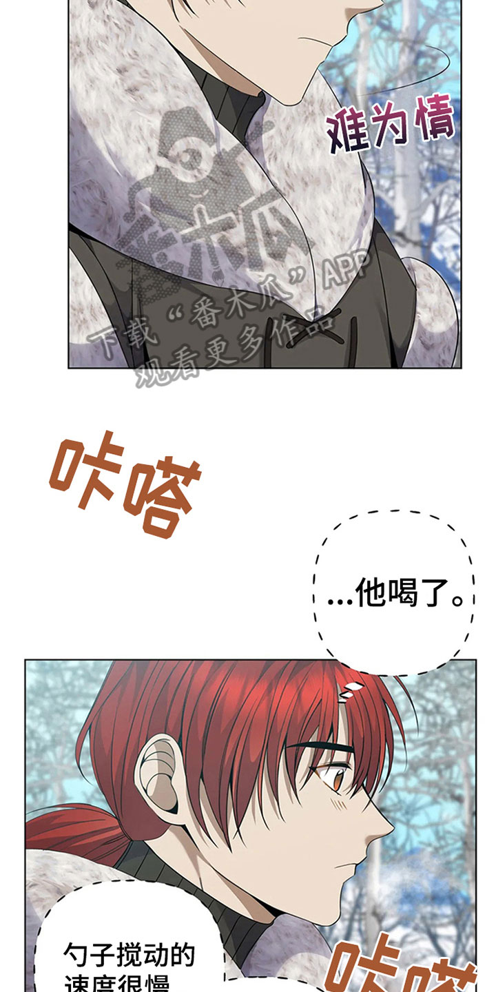 第21章：承认11
