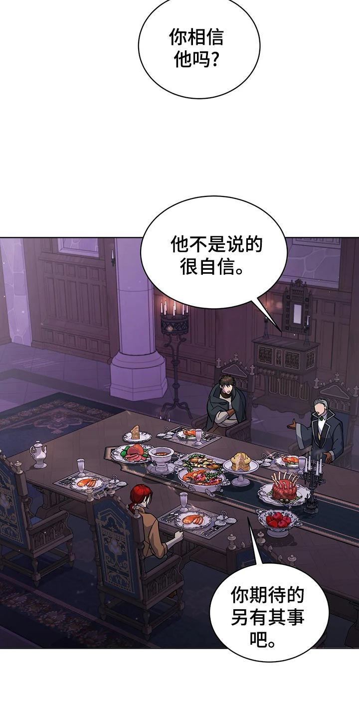 第44章：魔法卷轴21