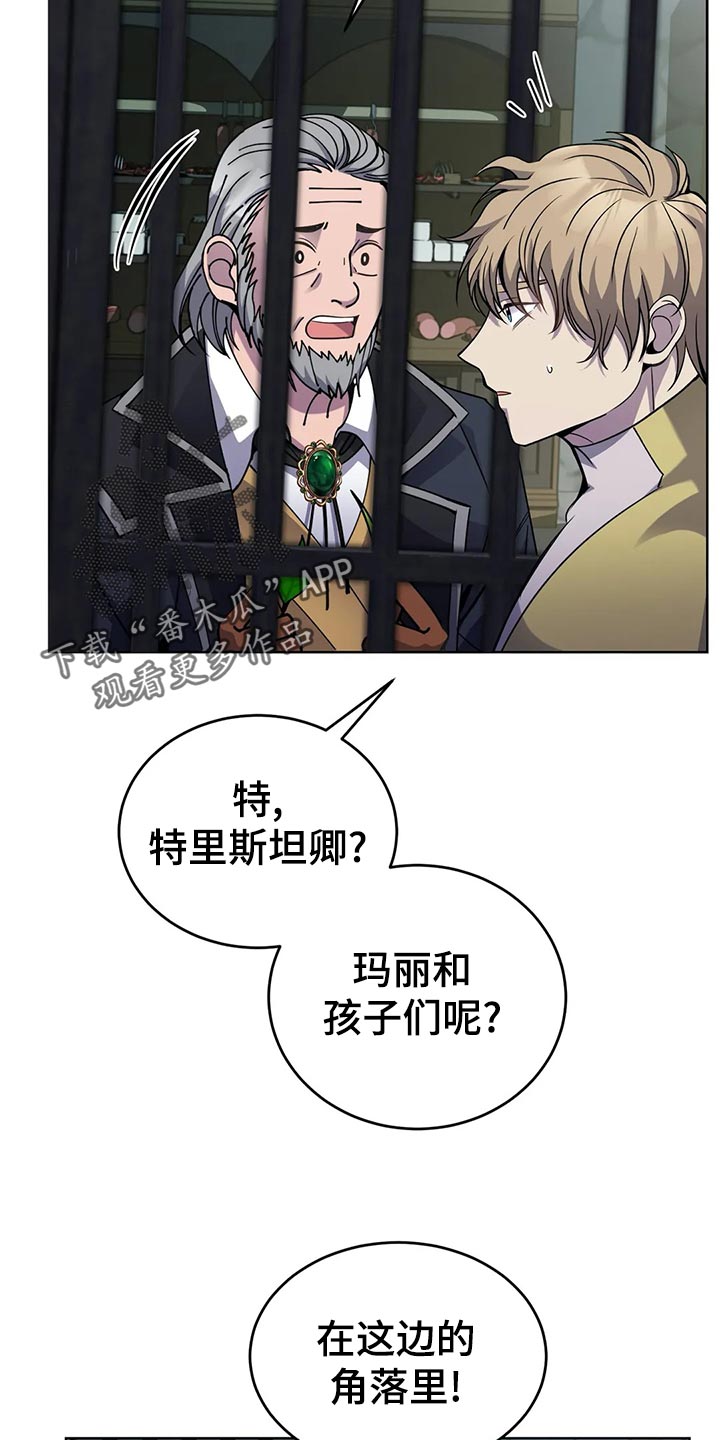 第46章：愤怒的火焰11