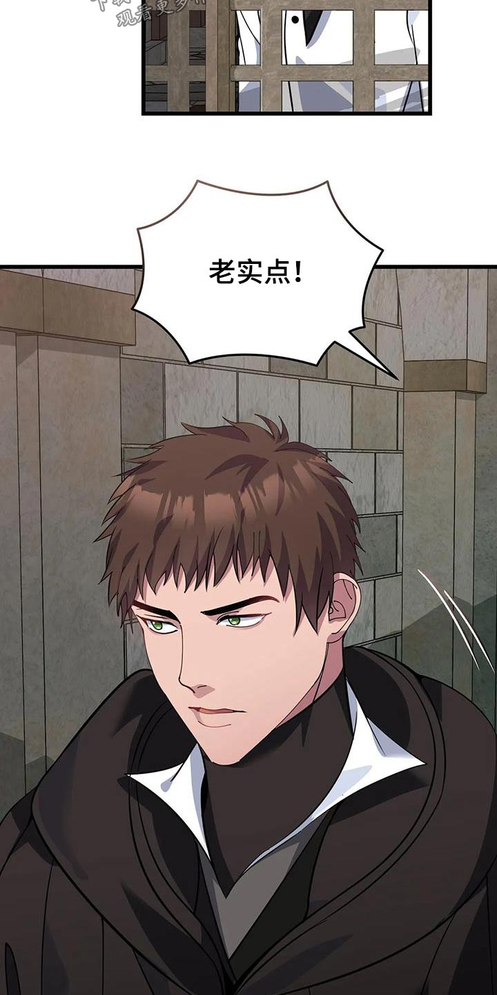 第142章：解开21