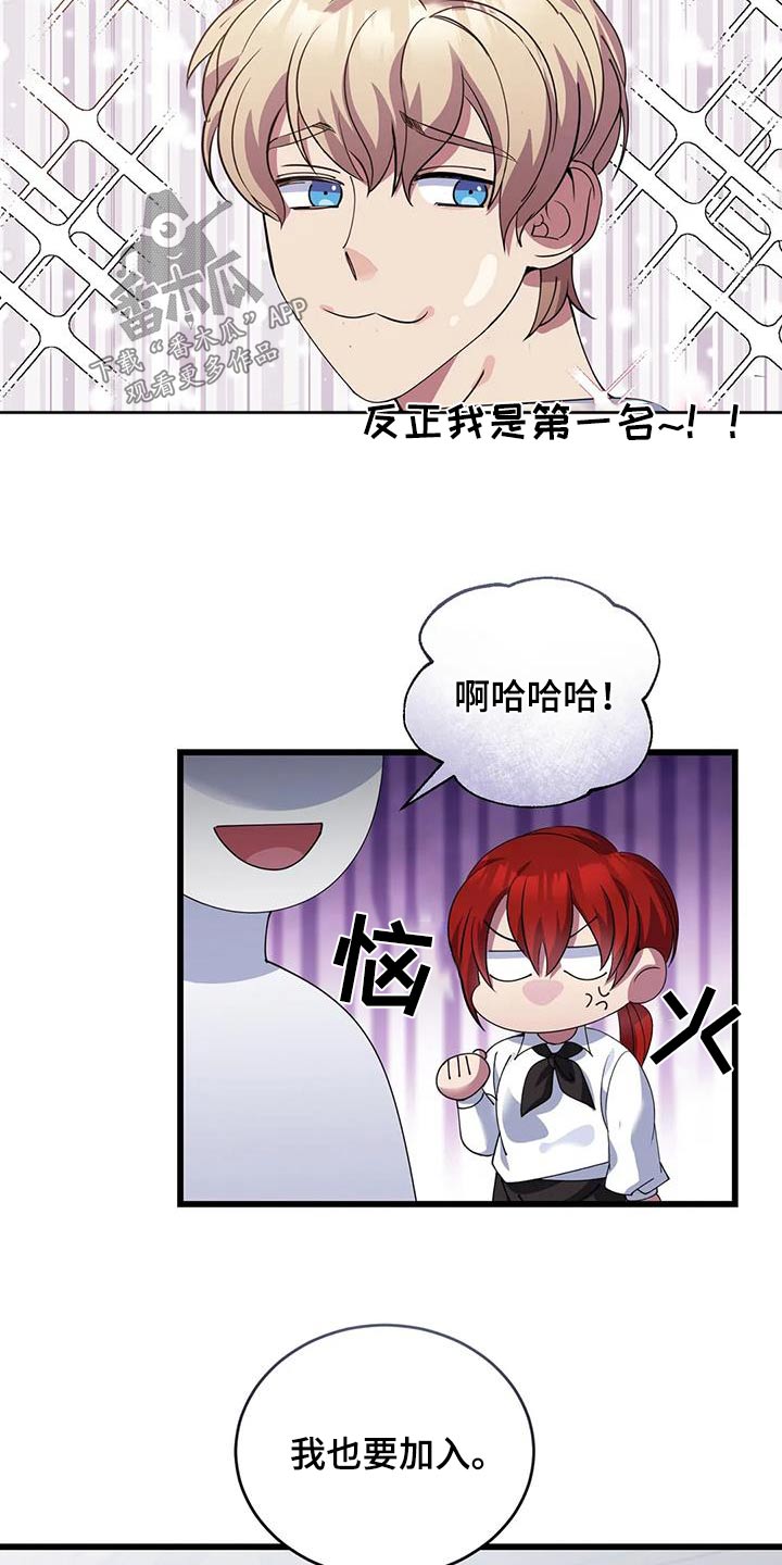 第126章：抉择16