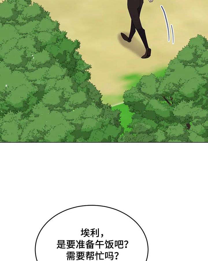第80章：土豆汤6