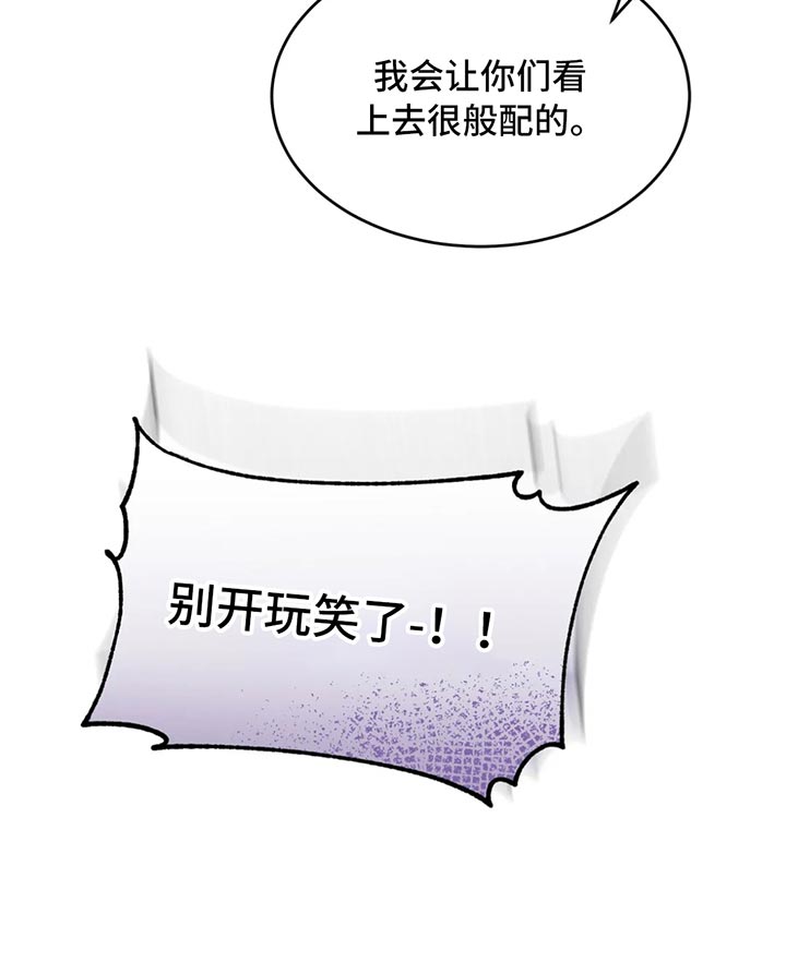 第52章：搞笑的办法38