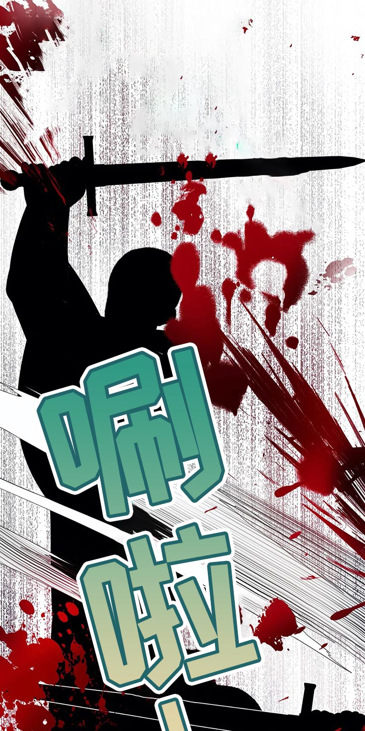 第45章：人肉！15